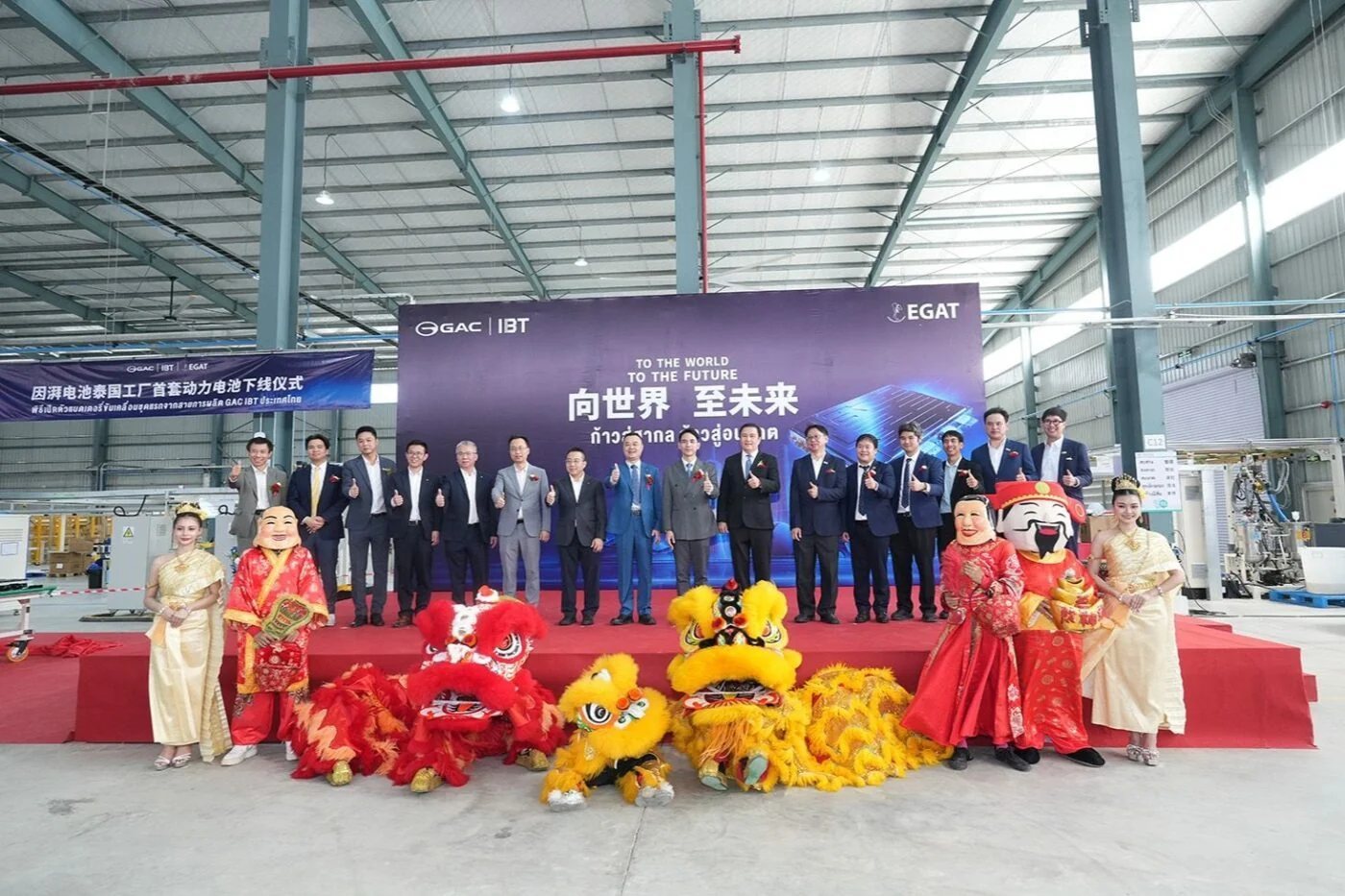 GAC battery division starts production at new Thailand plant