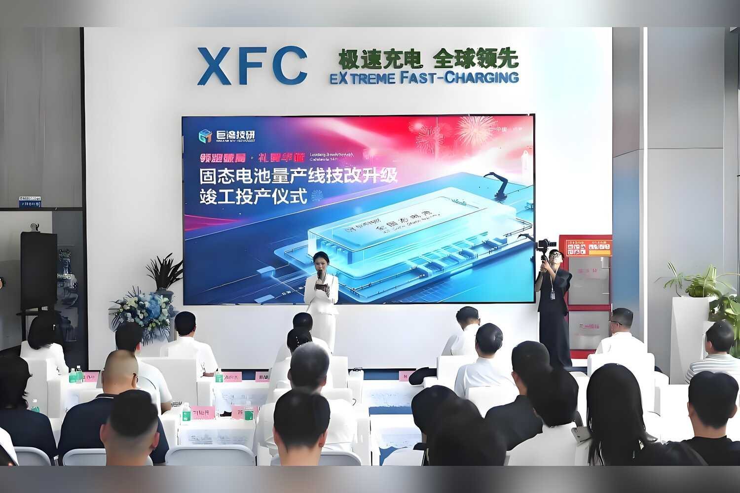 Greater Bay Technology starts series production of solid-state battery cells in Guangzhou